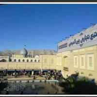 فروش-واحد-تجاری