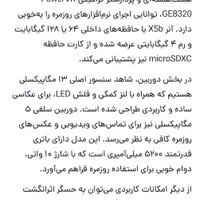 گوشی نو  استفاده نشده|موبایل|تهران, تهرانسر شرقی|دیوار