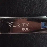 فلش 8 گیگ VERITY