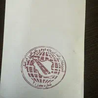 راننده پایه یکم ودوم ولیفتراک جهت مربیگری آموزشگاه