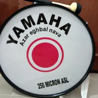طبل محرم