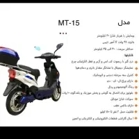 موتورسیکلت برقی 15-GDI MT صفر