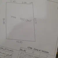 سلام فروش زمین نزدیک بلوار سردار شهید سلیمانی