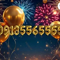 همراه اول دائمی فوق رند شش رقم یکی