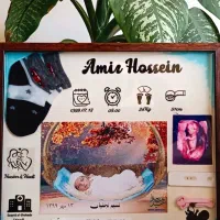 استند رزینی نوزاد