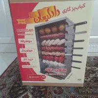 کباب پز دادلیسان