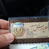 سکه 2 گرمی پارسیان