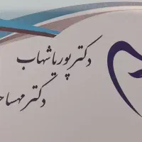 دستیار دندانپزشک