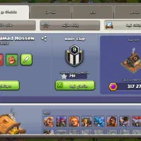 اکانت کلش|کنسول، بازی ویدئویی و آنلاین|اسکو, |دیوار