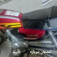موتورپیشرومدل۱۴۰۳