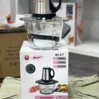 خردکن با تنوع بالا
