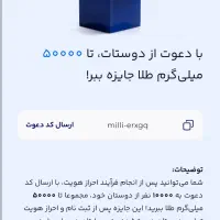 تو خونه پول دربیار