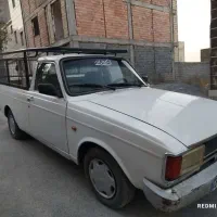 وانت بار