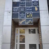 اپارتمان ۶۰ متری فروش و اجاره|فروش آپارتمان|کرج, اتحاد|دیوار