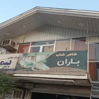 مغازه50متری