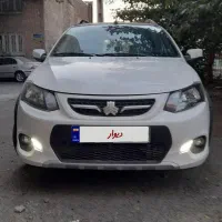 کوییک آر اتومات ۱۴۰۲