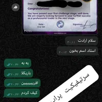 آموزش فارکس خصوصی تضمینی|خدمات آموزشی|اصفهان, جلفا|دیوار