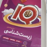 فروش تعدادی کتاب کنکور زیر قیمت