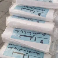 سفره یک بارمصرف|ظروف نگهدارنده، پلاستیکی، یکبارمصرف|سنندج, |دیوار