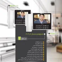 آیفون تصویری دیجیتال تک نما فروش مستقیم کارخانه|صوتی و تصویری|تهران, شهرک امام خمینی|دیوار