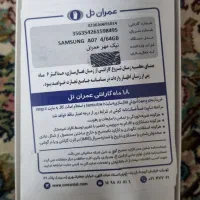 سامسونگ a07|موبایل|مشهد, جاهد شهر|دیوار