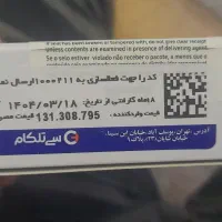 تبلت سامسونگ