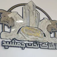 فرصت خرید واحد کامل و آماده سکونت در بهترین موقعیت