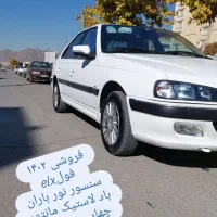 پارس elx فول ۱۴۰۲