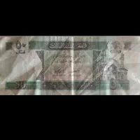 صرافی پول افغانی به ایرانی|خدمات مالی، حسابداری، بیمه|خاش, |دیوار