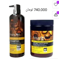 شامپو و ماسک مو لایتنس اصل با ضمانت