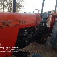 تراکتور۲۸۵ مدل ۸۰