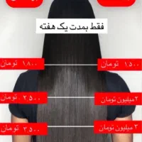 اجاره لاینها کلیه خدمات کاشت ناخن  خدمات کراتین|خدمات آرایشگری و زیبایی|نیشابور, شهرک فیروزه|دیوار