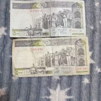 اسکناس