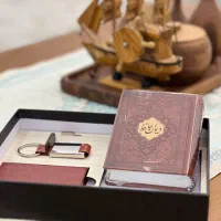 کادویی و گیفت