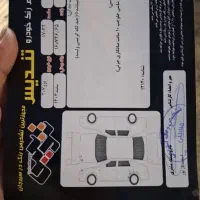 ۲۰۷پانورما