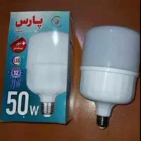 لامپ ال ای دی کم مصرف|لامپ و چراغ|پرند, فاز ۴|دیوار