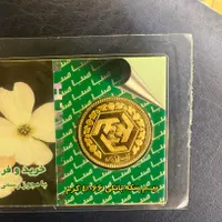 نیم سکه بانکی ۸۶|جواهرات|رشت, منظریه|دیوار