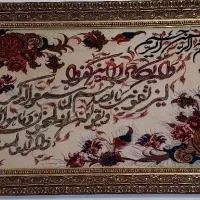 تابلوفرش دستباف|تابلو فرش|اردبیل, |دیوار