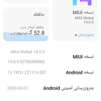 نوت ۱۳   ۲۵۶گیگ  ۱۰۸ مگاپیکسل  رم 8+4|موبایل|فارسان, |دیوار