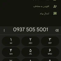 سیم کارت رند سه سال خاموش|سیمکارت|تبریز, |دیوار