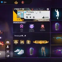 اکانت فری فایر