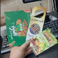 چاپ کارت ویزیت تراکت سربرگ پاکت فاکتور برچسب