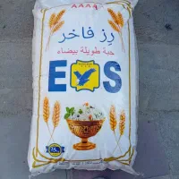 برنج تایلندی