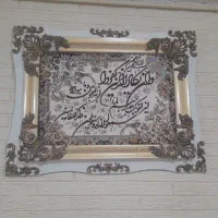 تابلو فرش ماشینی