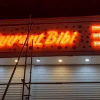 تابلوسازی چنلیوم چلنیوم تابلوتبلیغاتی کامپوزیت led|خدمات پیشه و مهارت|کرج, گلشهر|دیوار