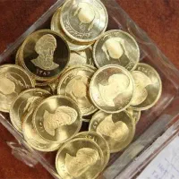 فروش سکه مستمربگیران تامین اجتماعی