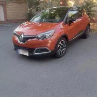 کپچر 2017
