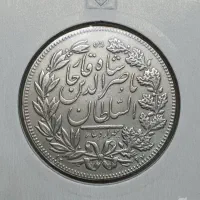 فروش سکه نقره 5000دینار ناصرالدین شاه بیسار کیمیاب|بدلیجات|تالش, هشتپر|دیوار