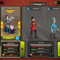 بازی پسر خوانده