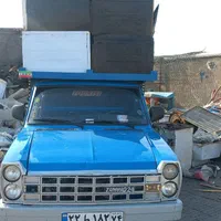 خرید فروش ضایعات